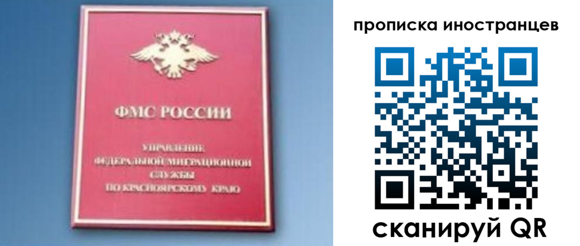 регистрация для дет. сада в Соль-Илецке
